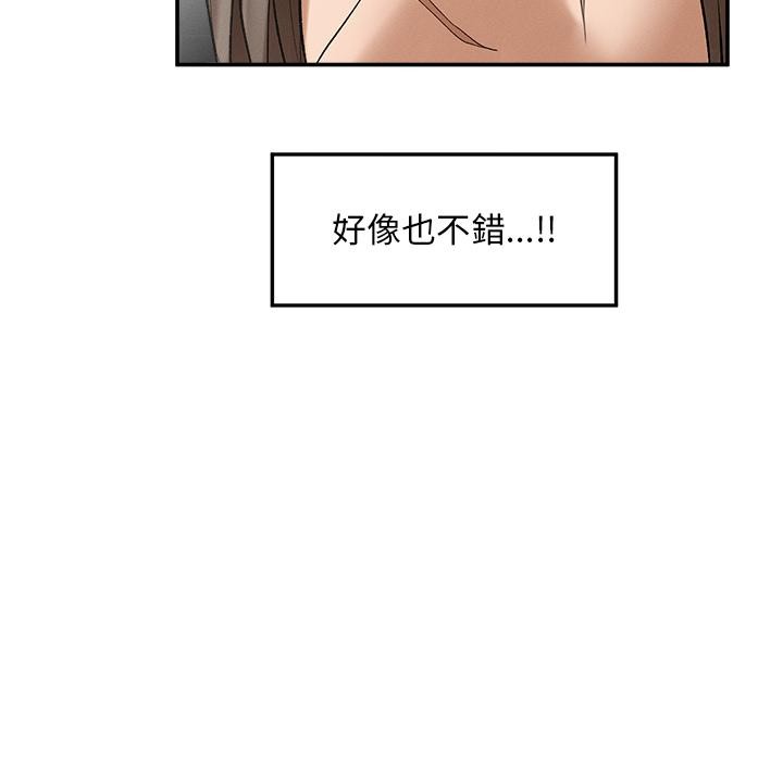 超导体觉醒第31話