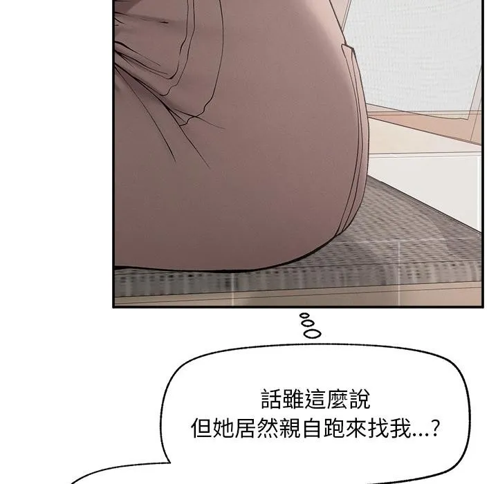 超導體覺醒第31話