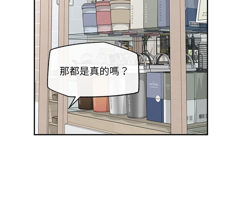 超导体觉醒第31話