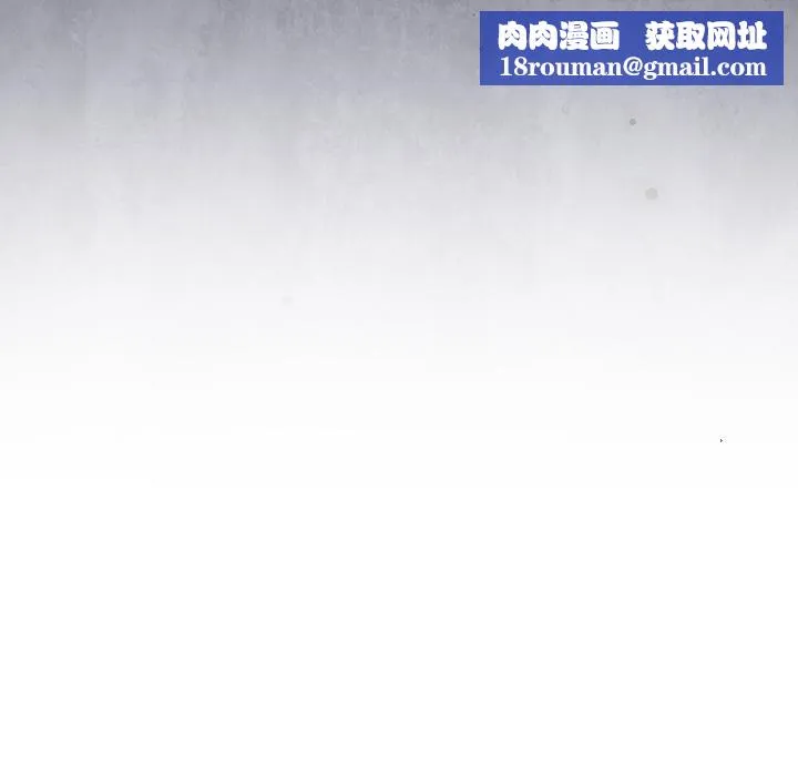 小姐由我來守護第13話