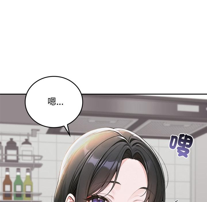 交易以外第16話