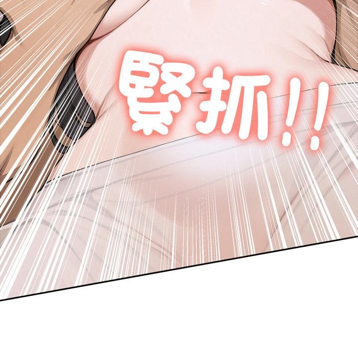 交易以外第16話