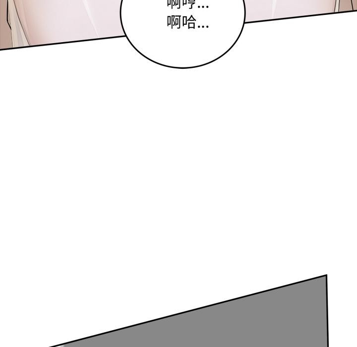交易以外第16話