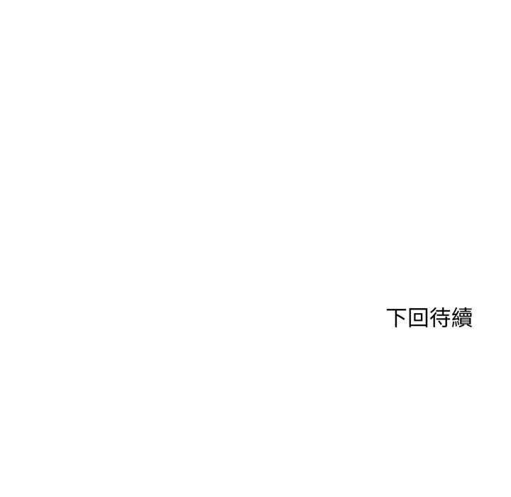 交易以外第16話