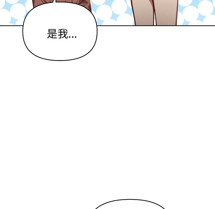 欲演越烈第33話
