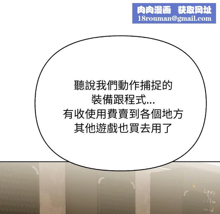 欲縯越烈第33話