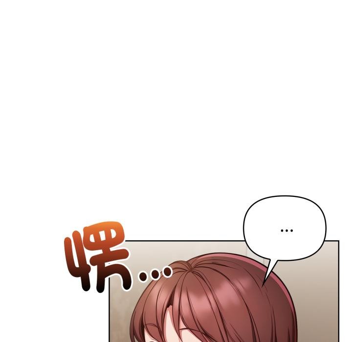 欲演越烈第33話