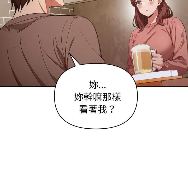 欲縯越烈第33話