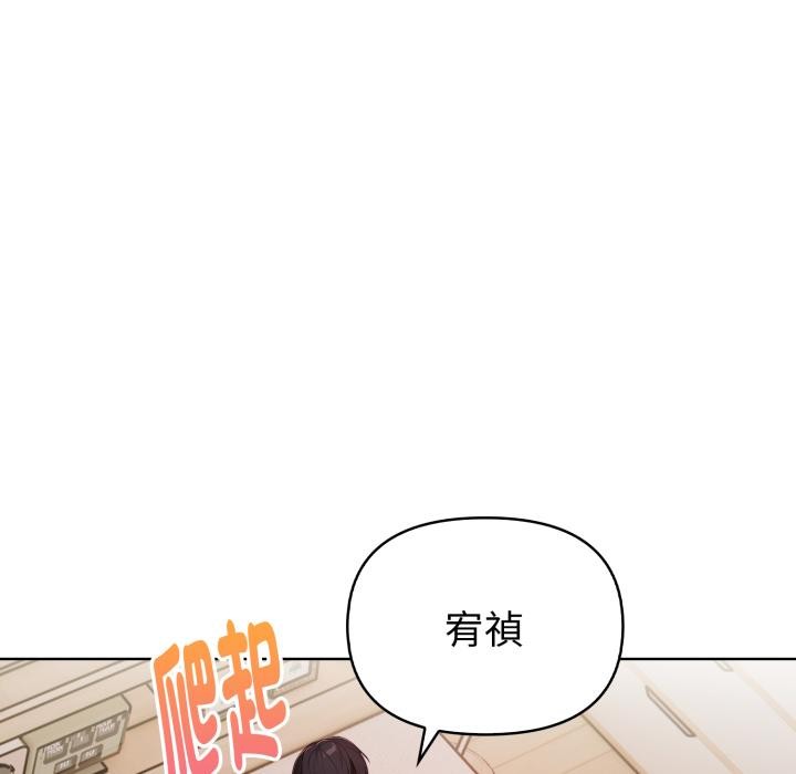 欲演越烈第33話