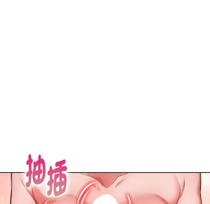 欲演越烈第33話