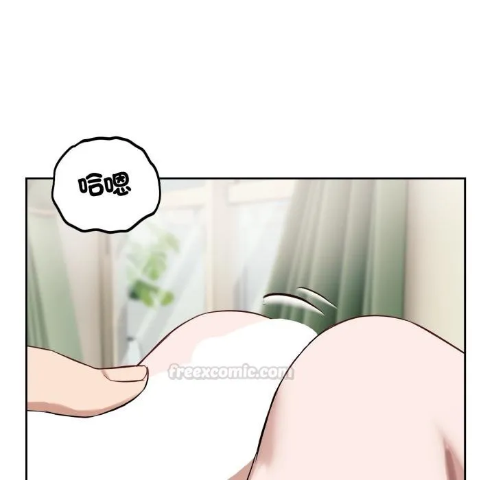 錯位的星辰第38話