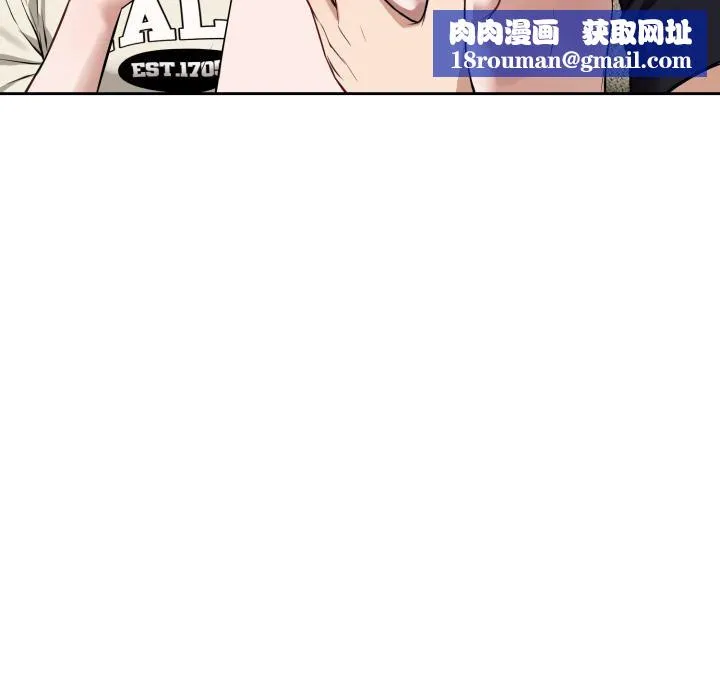 錯位的星辰第38話