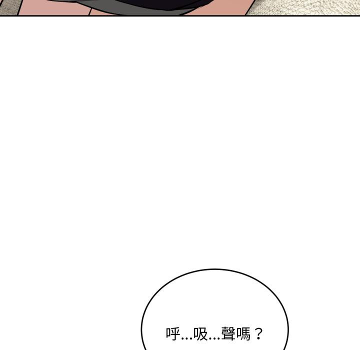 错位的星辰第38話