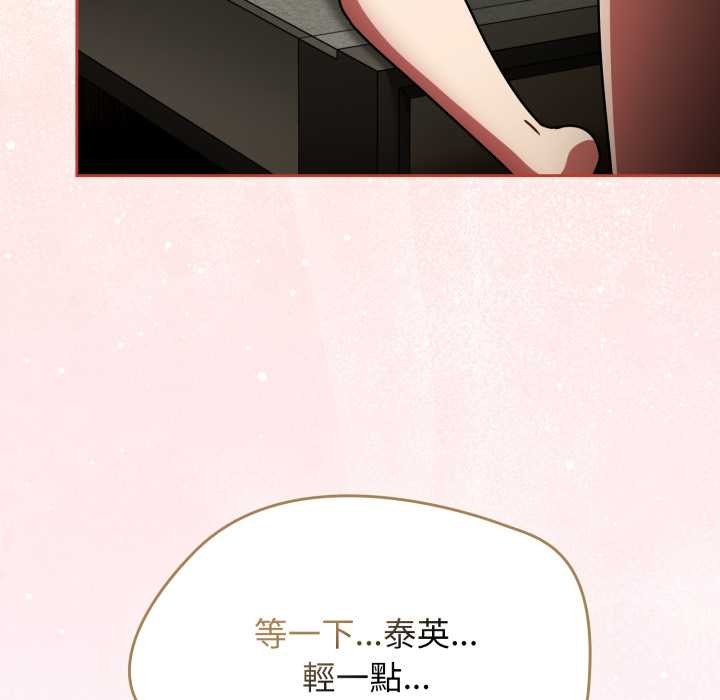 热情拳击馆第65話