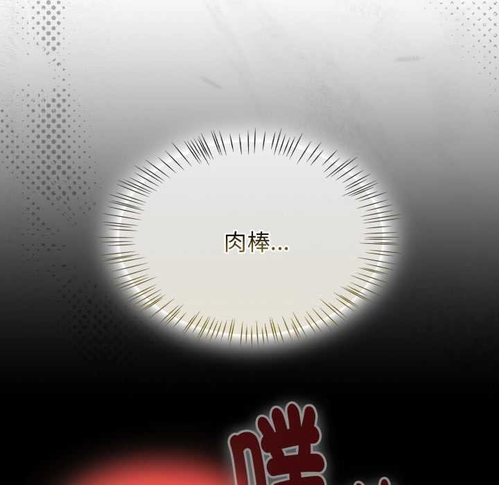 热情拳击馆第65話