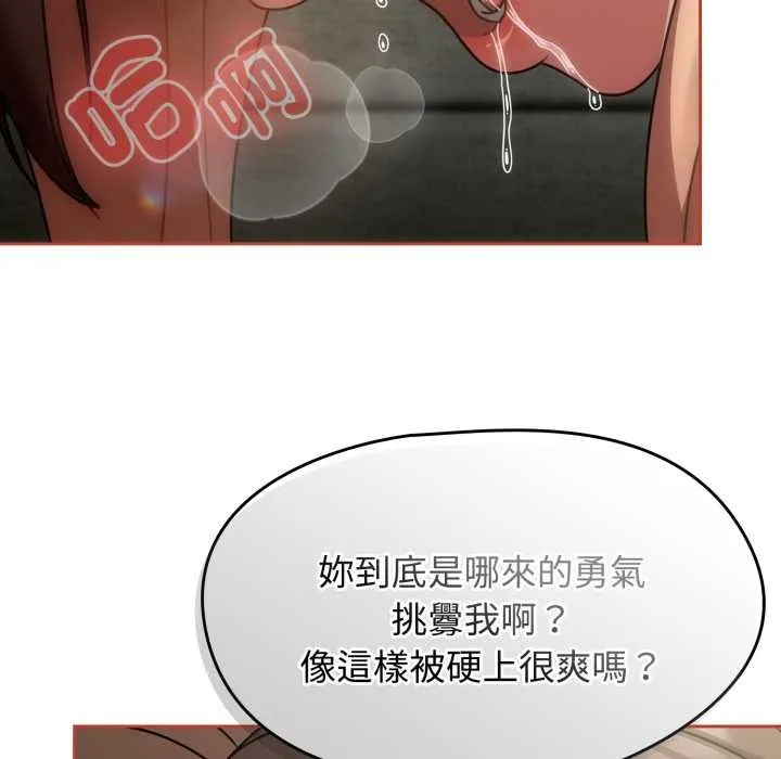 熱情拳擊館第65話