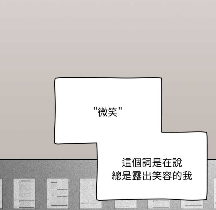 热情拳击馆第65話