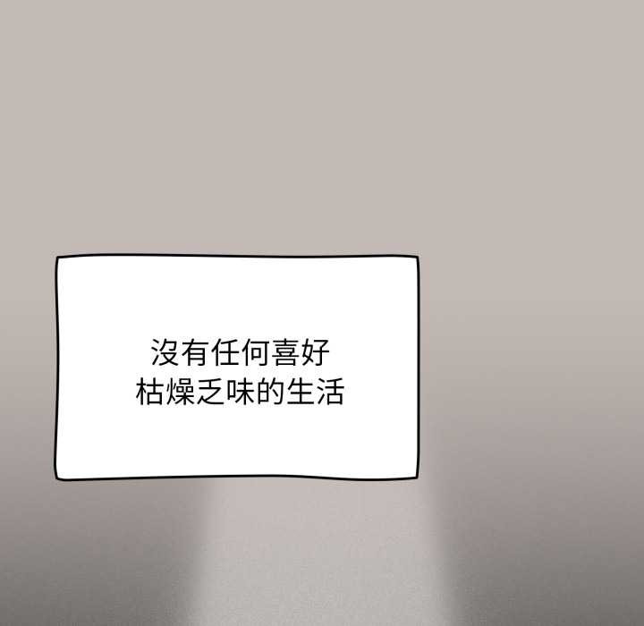 热情拳击馆第65話