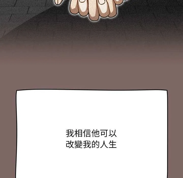 熱情拳擊館第65話