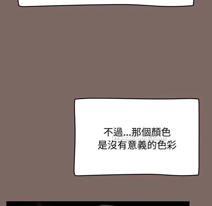 熱情拳擊館第65話
