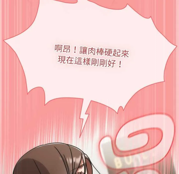 熱情拳擊館第65話