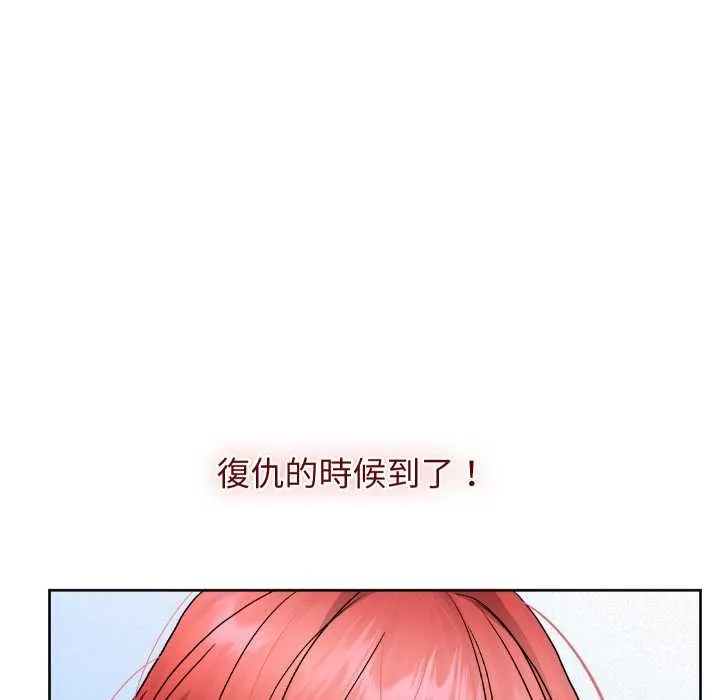 分身使我無限變強第36話