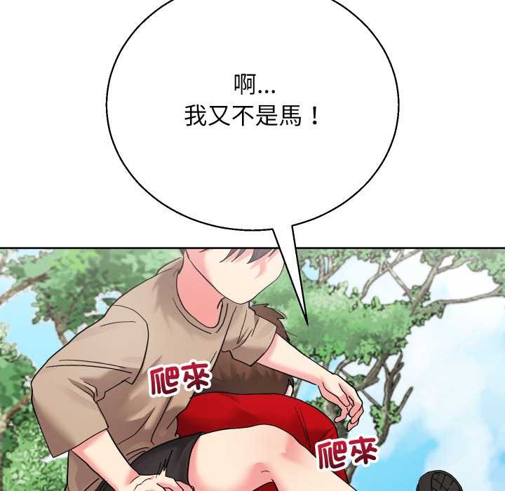 分身使我无限变强第36話