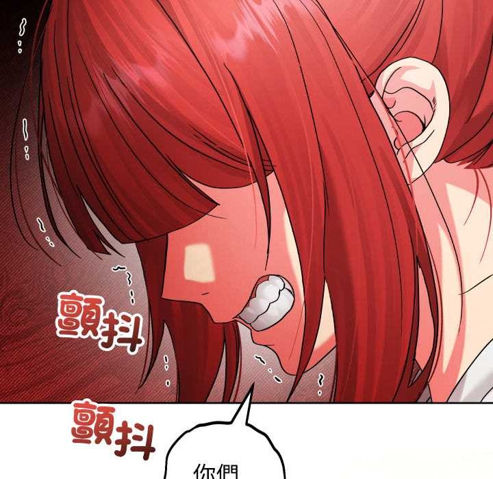 分身使我无限变强第36話