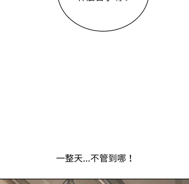 分身使我無限變強第36話