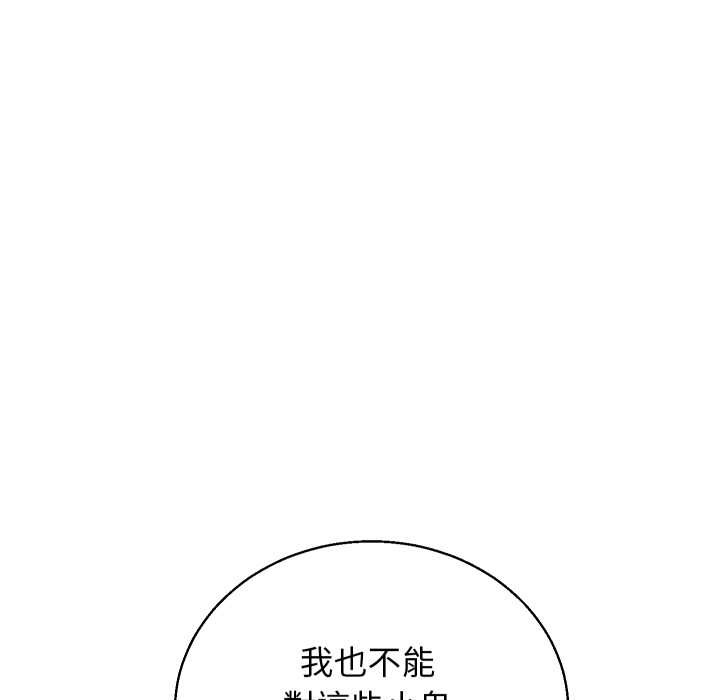 分身使我无限变强第36話
