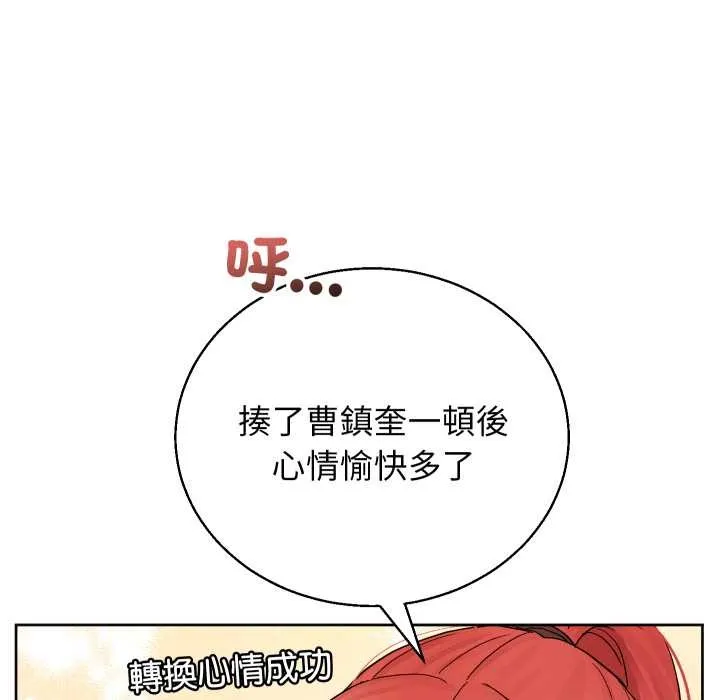 分身使我無限變強第36話