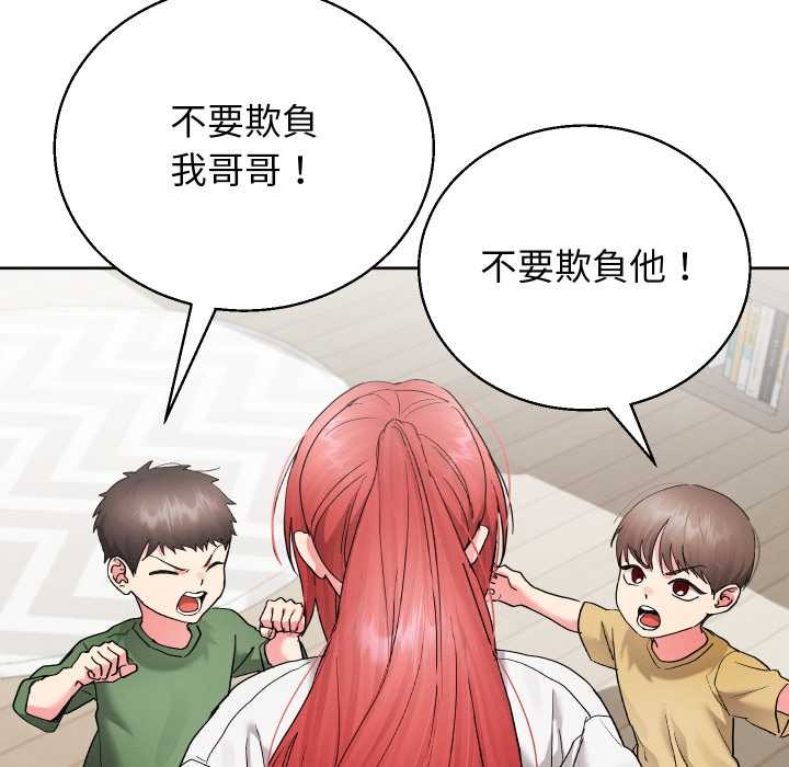 分身使我无限变强第36話
