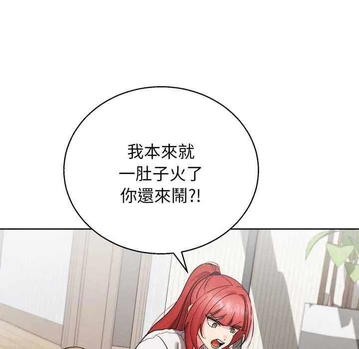 分身使我無限變強第36話