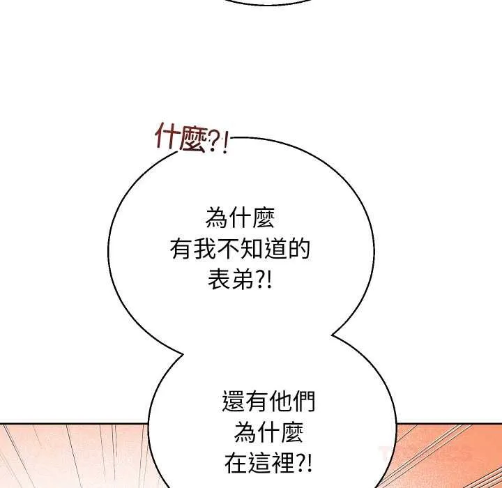 分身使我無限變強第36話
