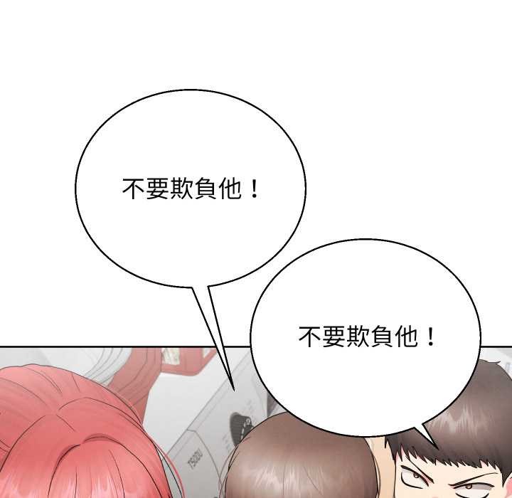 分身使我无限变强第36話