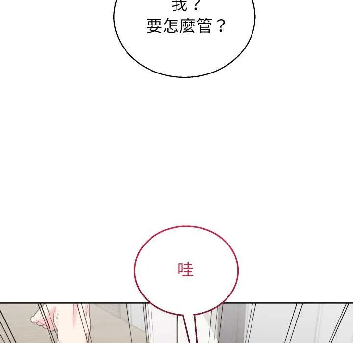 分身使我無限變強第36話
