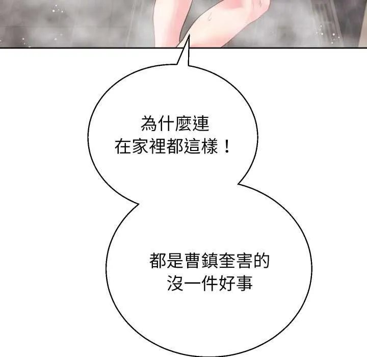 分身使我無限變強第36話