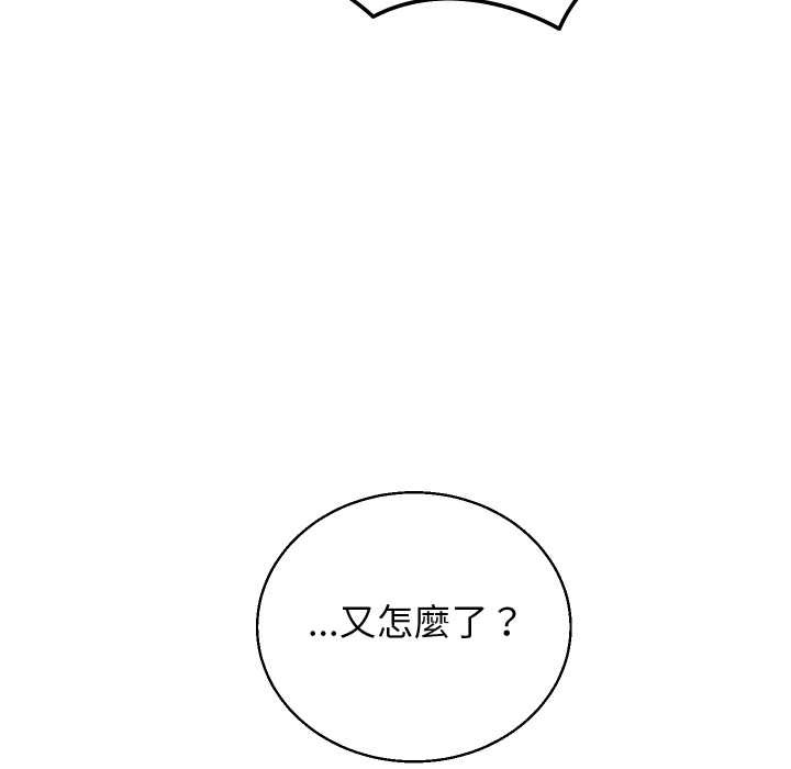 分身使我无限变强第36話