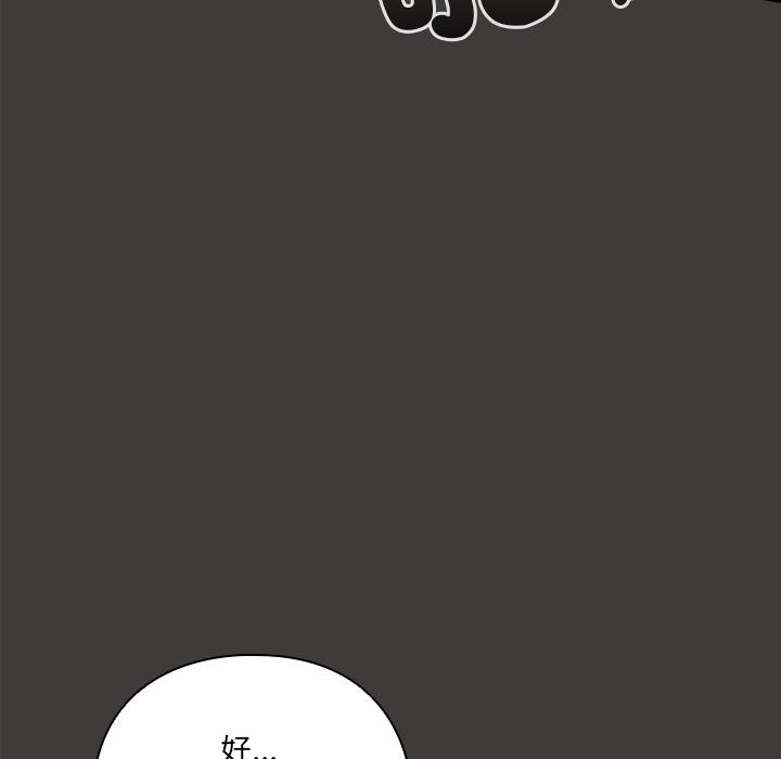 与众不同的兄妹第39話