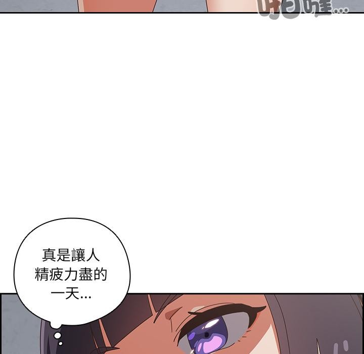与众不同的兄妹第39話