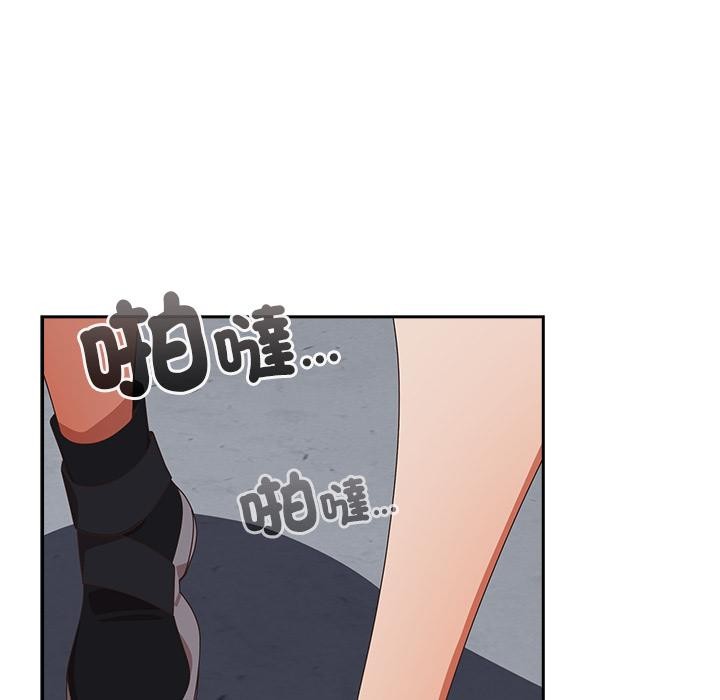 与众不同的兄妹第39話