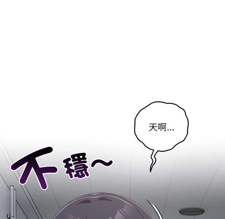 与众不同的兄妹第39話