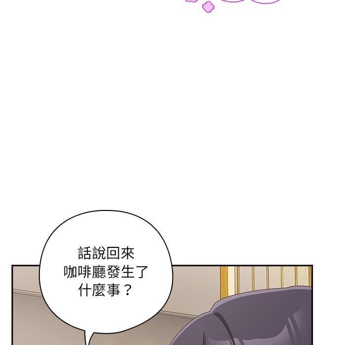 与众不同的兄妹第39話