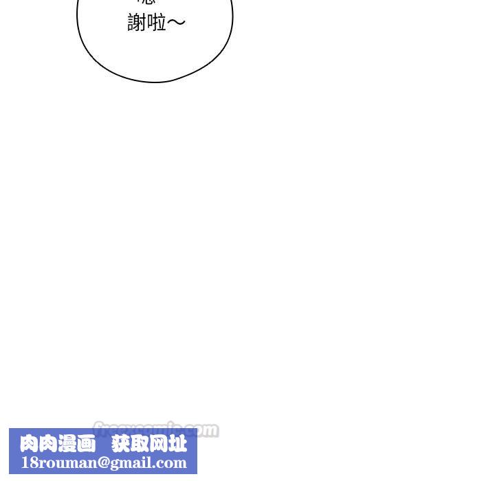 与众不同的兄妹第39話