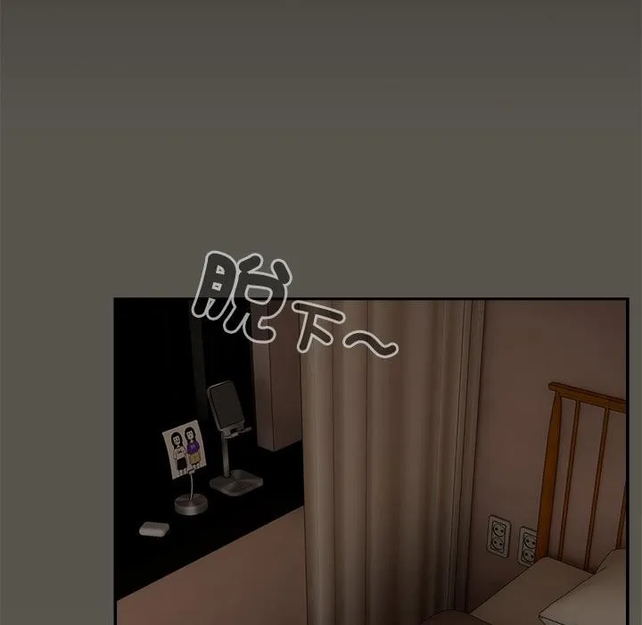 與眾不同的兄妹第39話