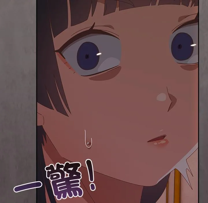 與眾不同的兄妹第39話