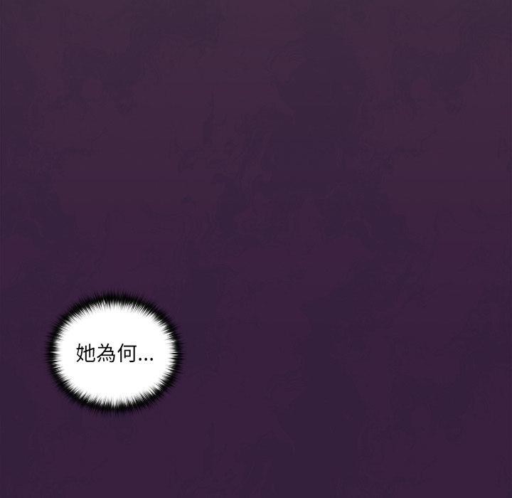 与众不同的兄妹第39話