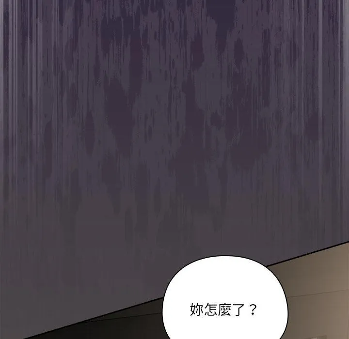 與眾不同的兄妹第39話