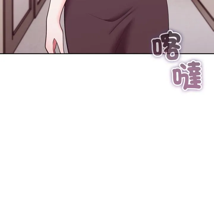 難言之秘第39話
