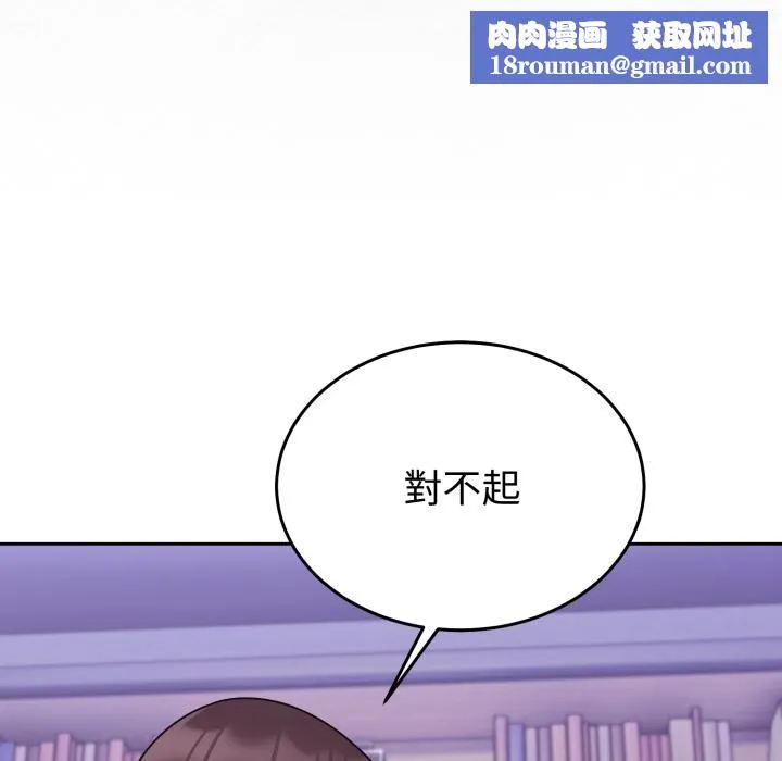 難言之秘第39話